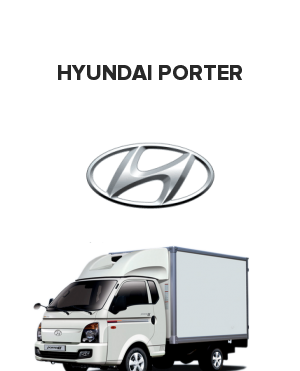 Hyundai Porter (Хендай, Хундай портер)