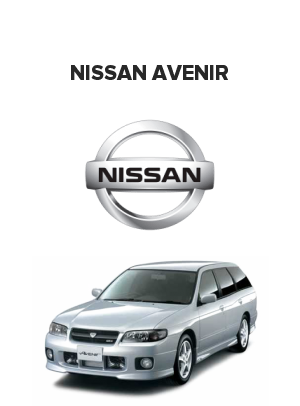Nissan Avenir (Ниссан Авенир) 2.0 T (230 лс)