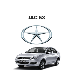 JAC S3 (Джак Эс 3) 1.5 i (113 лс)