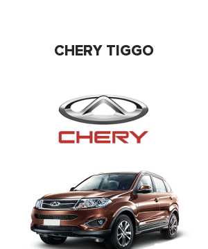 Chery Tiggo (Чери, Черри, Чере тигго, тиго) 1.6  (126 лс)