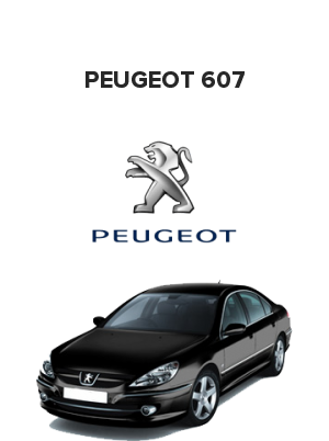 Peugeot 607 (Пежо ) 2.2 HDI (133 лс)