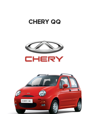 Chery QQ (Чери, Черри, Чере куку) 1.3 i (83 лс)