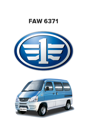 FAW 6371 (Фав, фава ) 1.1 (52 лс)