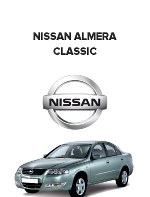 Nissan Almera Classic (Ниссан альмера классик)