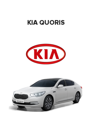 Kia Quoris (Киа кворис)