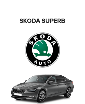 Skoda Superb (Шкода суперб) 1.8 TSI (152 лс)