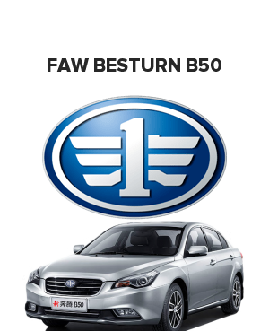 FAW Besturn B50 (Фав, фава бестурн б50)