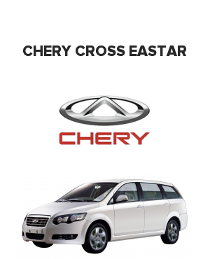 Chery Cross Eastar (Чери, Черри, Чере кросс истар, кросс естар)