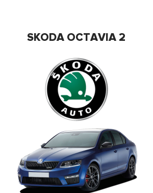 Skoda Octavia 2 (Шкода октавия 2) 1.4 TSI (122 лс)