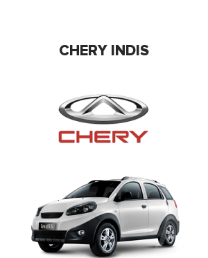 Chery IndiS (Чери, Черри, Чере индис)