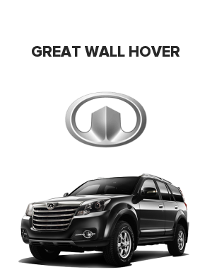 Great Wall Hover (Грейт вол ховер) 2.8  (95 лс)
