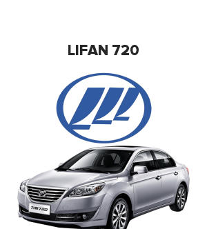 Lifan 720 (Лифан )