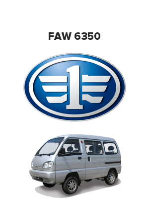 FAW 6350 (Фав, фава ) 1.0 (48 лс)