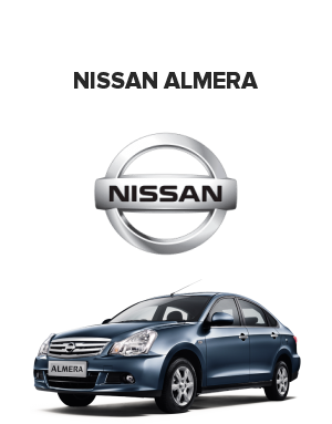 Nissan Almera (Ниссан альмера) 1.5  (98 лс)