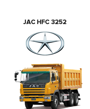 JAC HFC 3252 (Джак ) (336 лс)