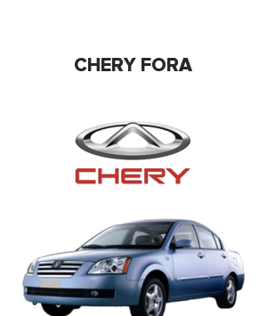 Chery Fora (Чери, Черри, Чере фора)