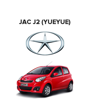 JAC J2 (Yueyue) (Джак Джей Два) 1.1 i (50 лс)