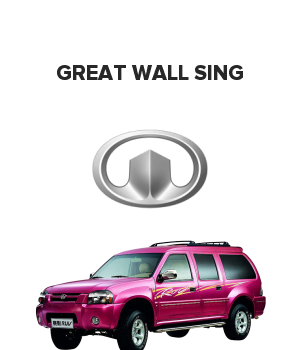 Great Wall Sing (Грейт вол синг) 2.2  (103 лс)