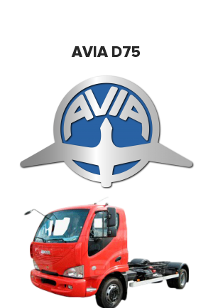 Avia D75 (Авиа Д75) 3.9 TD (170 лс)