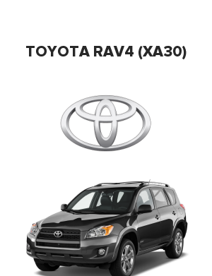 Toyota RAV4 (XA30) (Тойота Рав 4 (ха30)) 2.0  (148 лс)