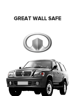 Great Wall Safe (Грейт вол сафе)