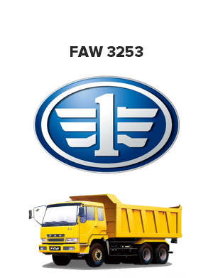 FAW 3253 (Фав, фава )