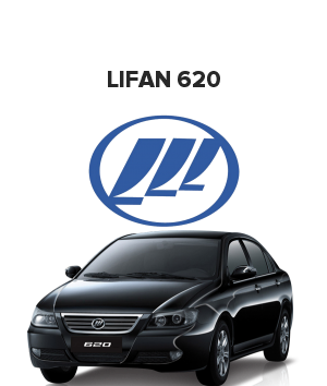 Lifan 620 (Лифан )