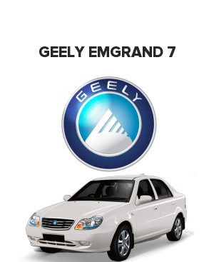 Geely Emgrand 7 (Джили Эмгранд) 1.5 i (106 лс)
