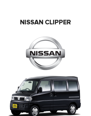 Nissan Clipper (Ниссан клиппер) 0.7  (64 лс)